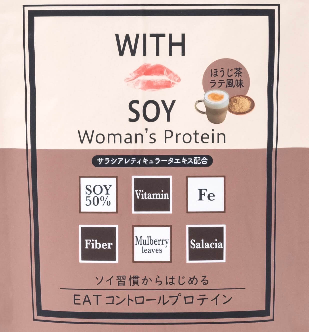 EATコントロールソイプロテイン – 【公式】ウィズソイウーマンズ